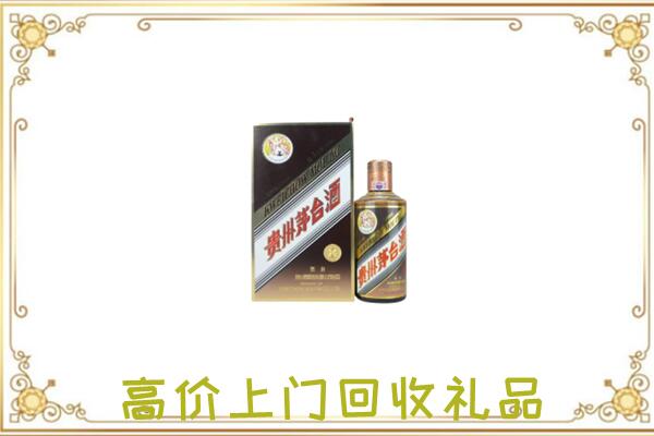 北屯市周边回收彩釉茅台酒