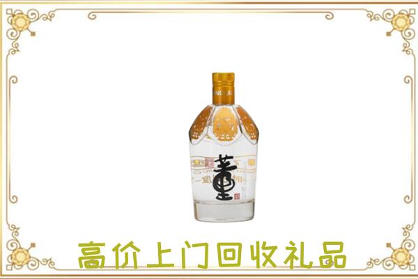 北屯市回收董酒