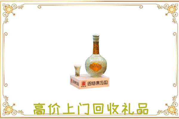 北屯市回收四特酒