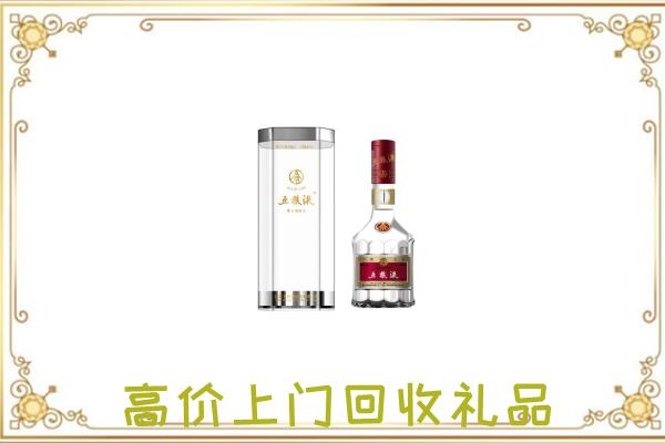 北屯市回收五粮液酒