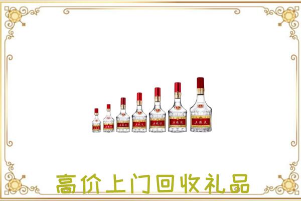 北屯市回收老酒